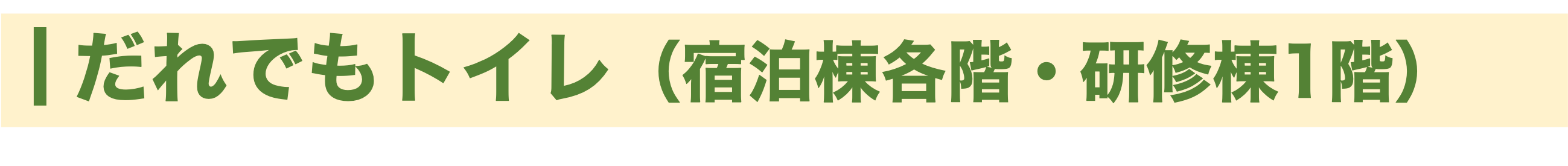 だれでも.png