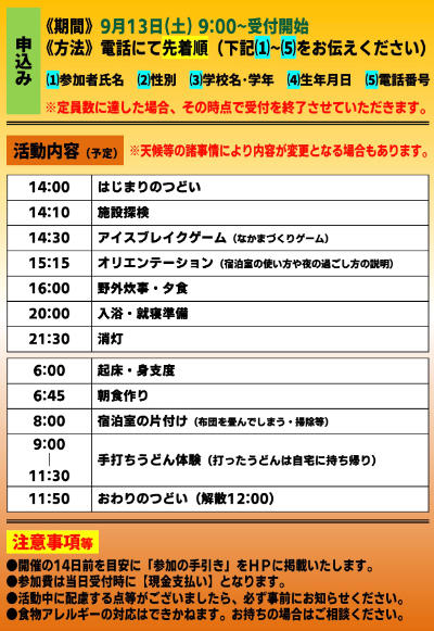 スクリーンショット 2025-09-05 16.46.08.jpg