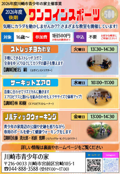 スクリーンショット 2026-07-11 16.14.19.jpg