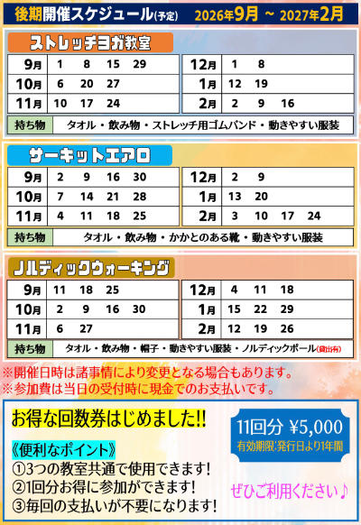 スクリーンショット 2026-07-11 16.14.22.jpg
