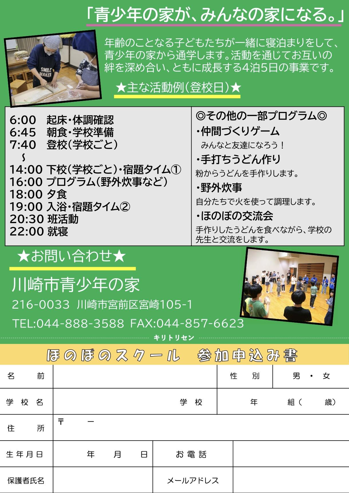 スクリーンショット 2026-08-27 12.18.43.jpg