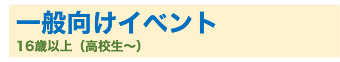 一般.png