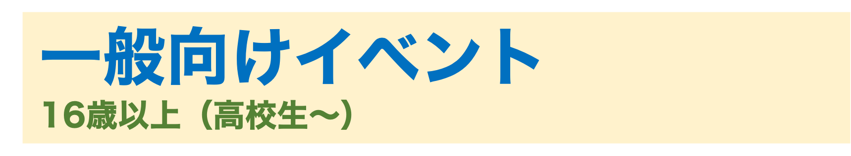 一般2.png