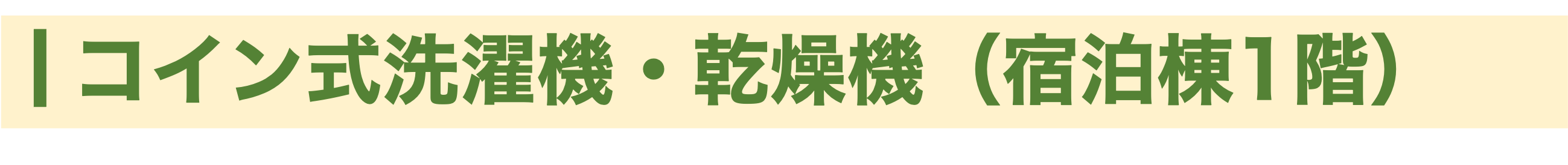 洗濯機.png