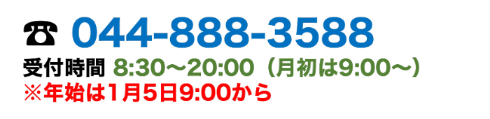 TEL.png