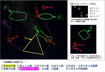 スクリーンショット (36).jpg