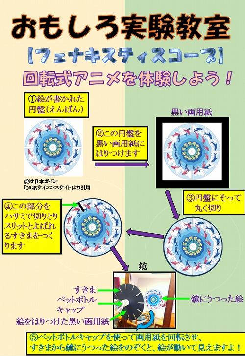 スクリーンショット (51).jpg