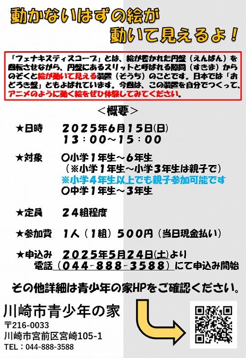 スクリーンショット (52).jpg