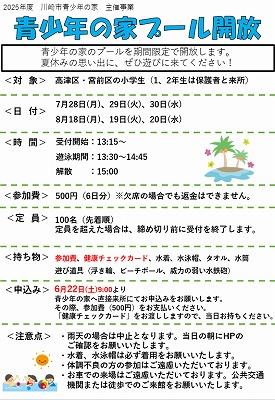 スクリーンショット (53).jpg
