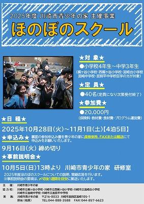 スクリーンショット (55).jpg