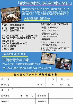 スクリーンショット (56).jpg