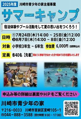 スクリーンショット 2025-06-04 8.44.49.jpg