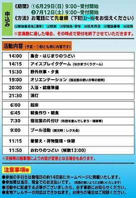 スクリーンショット 2025-06-04 8.44.51.jpg