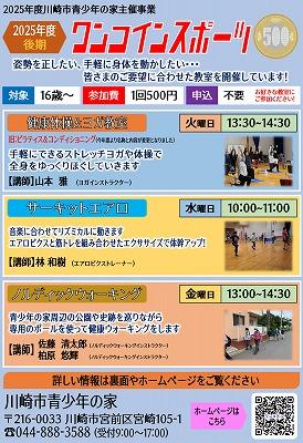 スクリーンショット 2025-06-04 8.45.34.jpg