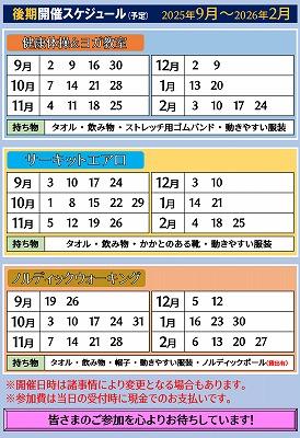 スクリーンショット 2025-06-04 8.45.36.jpg