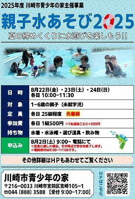 スクリーンショット 2025-06-04 8.45.51.jpg