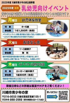 スクリーンショット 2025-06-04 8.46.06.jpg