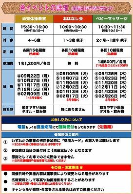 スクリーンショット 2025-06-04 8.46.08.jpg