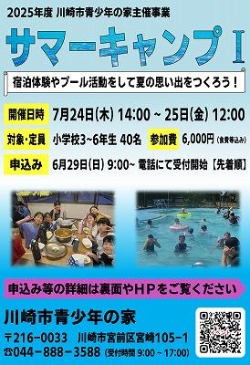 スクリーンショット 2025-06-06 11.10.58.jpg