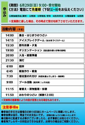スクリーンショット 2025-06-06 11.11.00.jpg