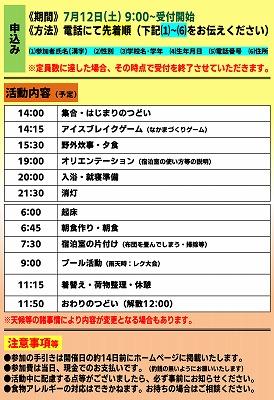 スクリーンショット 2025-06-12 10.19.18.jpg