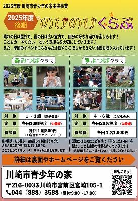 スクリーンショット 2025-07-12 11.43.09.jpg