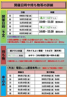 スクリーンショット 2025-07-12 11.43.12.jpg
