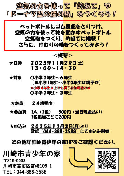 スクリーンショット 2025-09-27 14.35.04.jpg