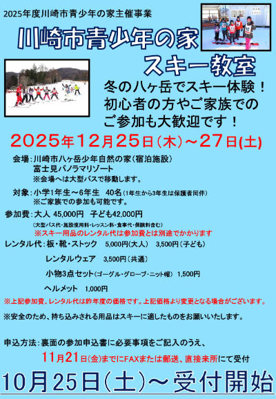 スクリーンショット 2025-10-08 15.07.50.jpg