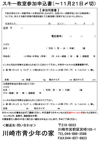 スクリーンショット 2025-10-08 15.07.55.jpg