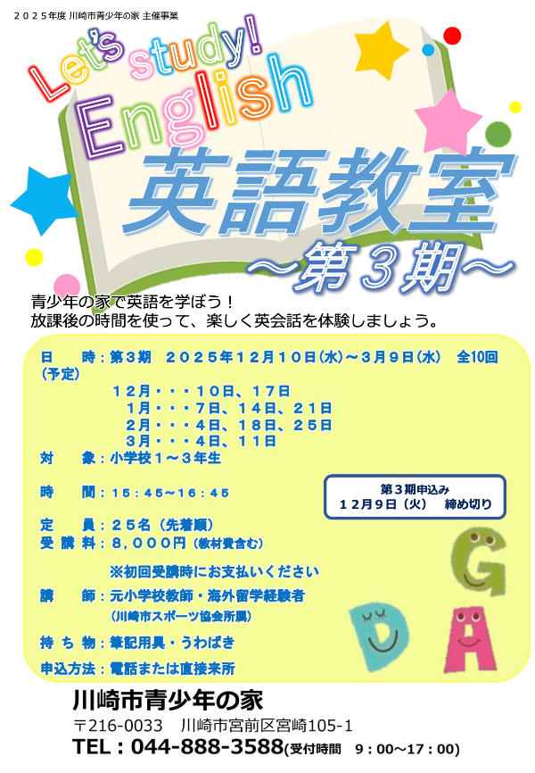 スクリーンショット 2025-11-08 12.58.48.jpg