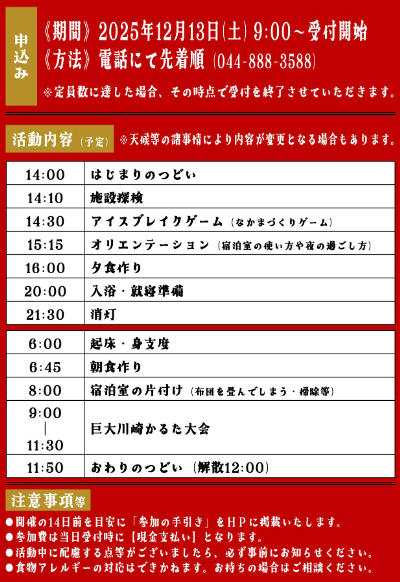 スクリーンショット 2025-11-27 6.31.49.jpg