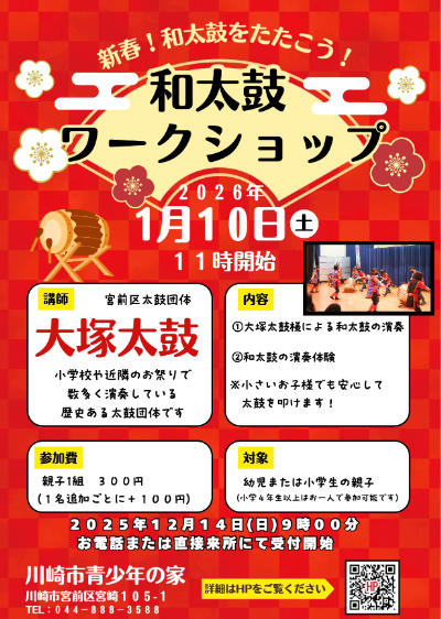 スクリーンショット 2025-12-08 14.07.13.jpg