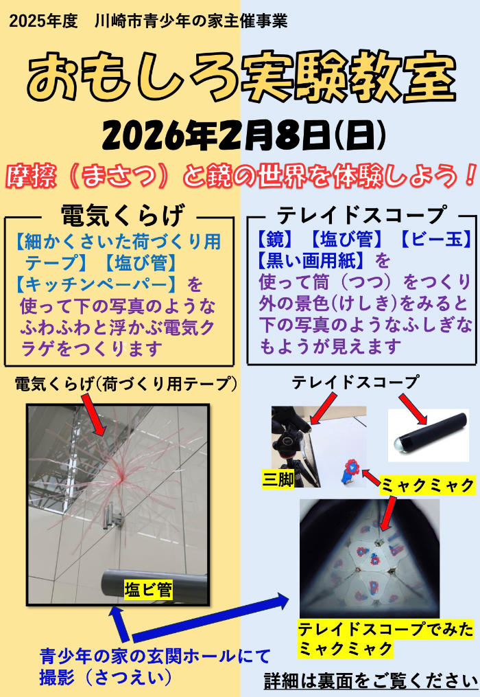 スクリーンショット 2026-01-07 10.58.27.jpg