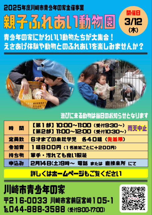 スクリーンショット 2026-01-12 11.43.39.jpg