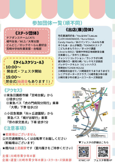 スクリーンショット 2026-02-02 11.07.50.jpg