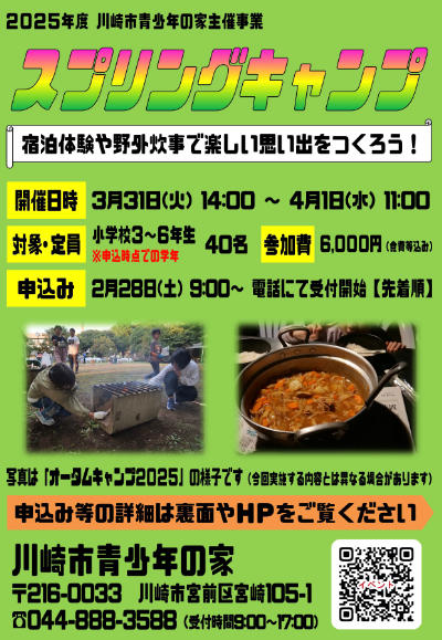 スクリーンショット 2026-02-16 18.59.56.jpg