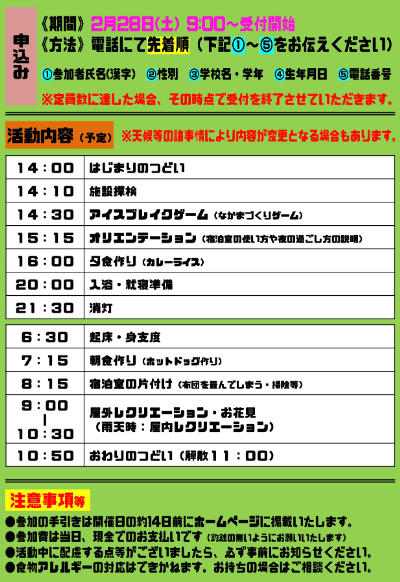 スクリーンショット 2026-02-16 18.59.58.jpg