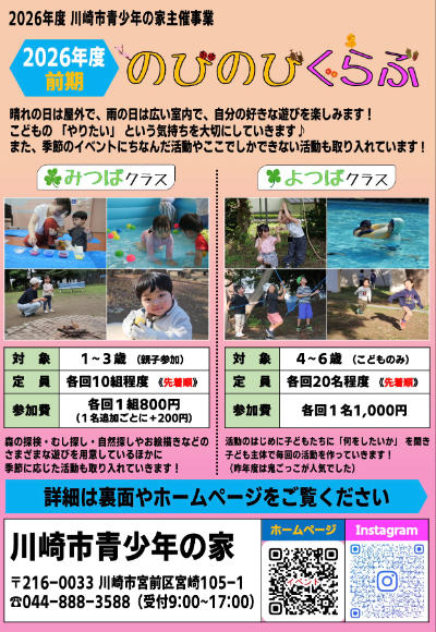 スクリーンショット 2026-03-12 16.36.33.jpg