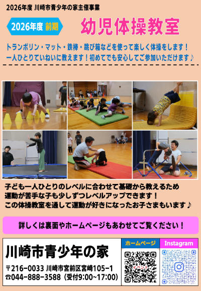 スクリーンショット 2026-03-12 16.36.38.jpg