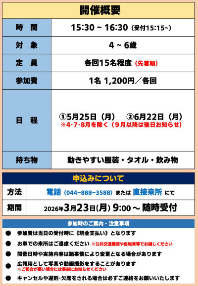 スクリーンショット 2026-03-12 16.36.39.jpg