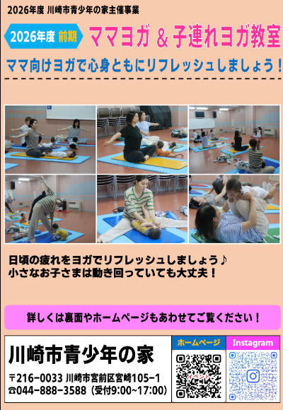 スクリーンショット 2026-03-12 16.36.45.jpg