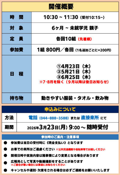 スクリーンショット 2026-03-12 16.36.46.jpg