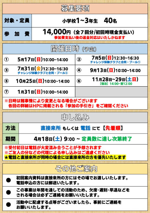 スクリーンショット 2026-03-27 13.59.50.jpg