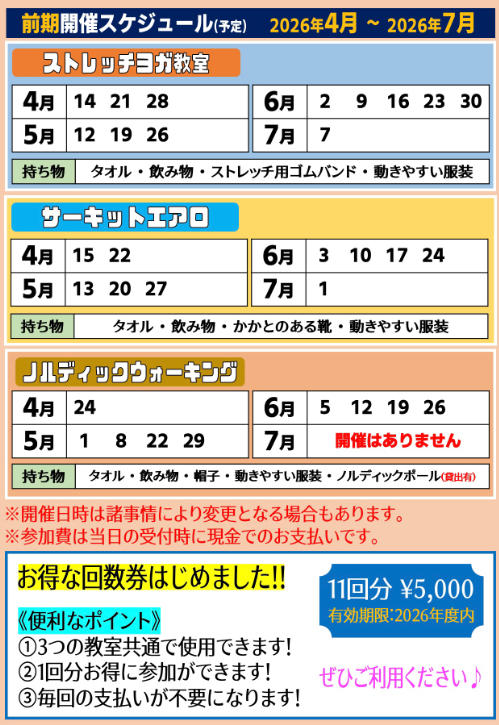 スクリーンショット 2026-03-27 14.00.09.jpg