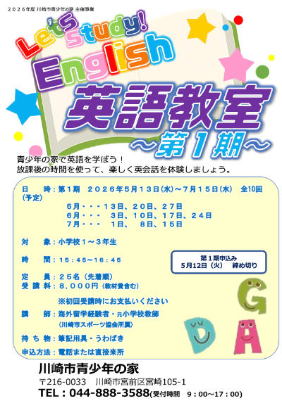 スクリーンショット 2026-04-14 8.08.02.jpg