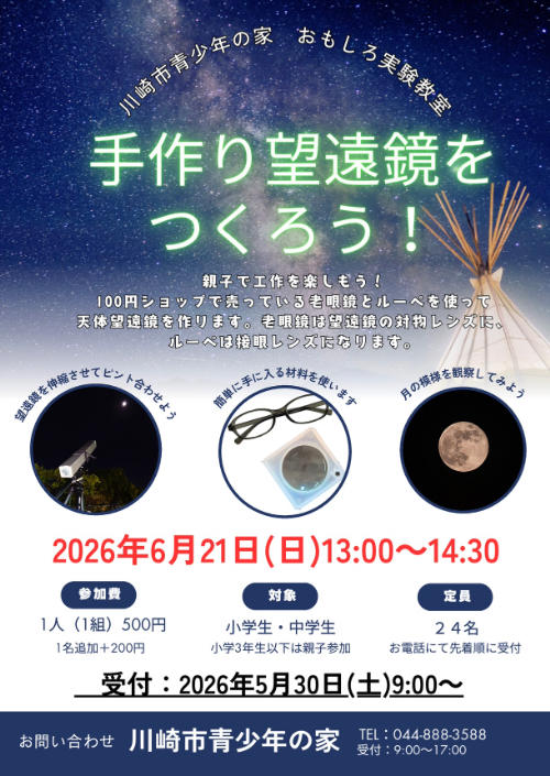 スクリーンショット 2026-05-14 8.05.36.jpg