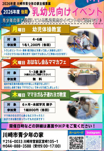 スクリーンショット 2026-06-11 17.56.58.jpg