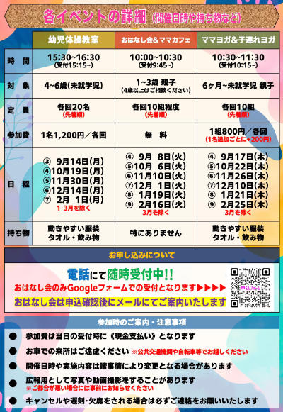 スクリーンショット 2026-06-11 17.57.01.jpg
