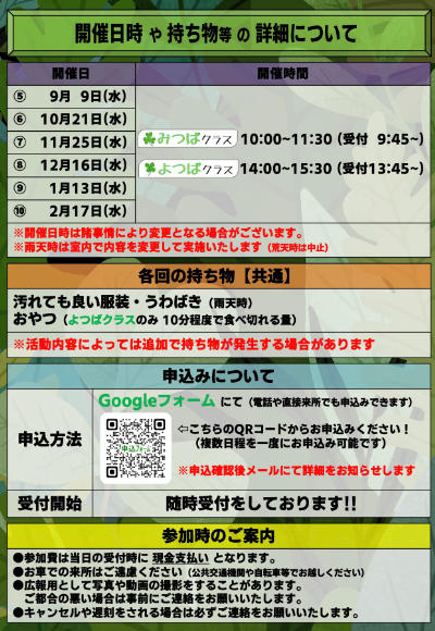 スクリーンショット 2026-06-11 17.57.20.jpg